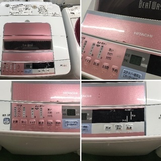 美品【 HITACHI 】日立 ビートウォッシュ 洗濯7.0㎏ 全自動洗濯機 人気 