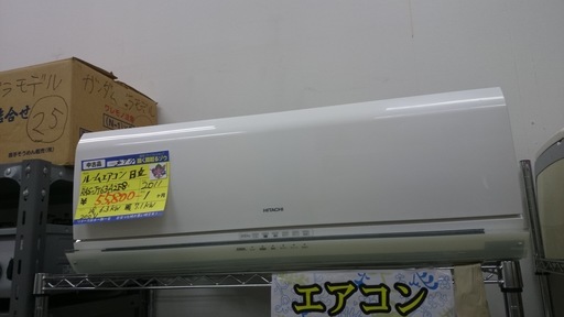 【高く買取るゾウ八幡東 直接引取】日立 ルームエアコン　200V　'11年製