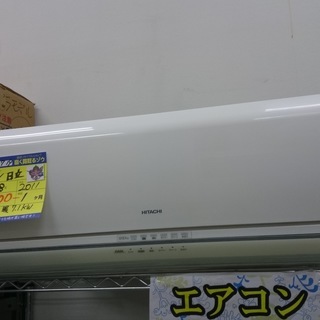 高く買取るゾウ八幡東 直接引取】日立 ルームエアコン 200V '11年製 高く買取るゾウ八幡東 直接引取】日立 ルームエアコン 200V '11年製