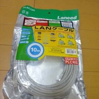 ☆未開封☆LANケーブル 10m PLC対応 ELECOM La...