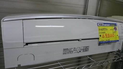 【高く買取るゾウ八幡東 直接引取】Panasonic ルームエアコン　100V　'17年製