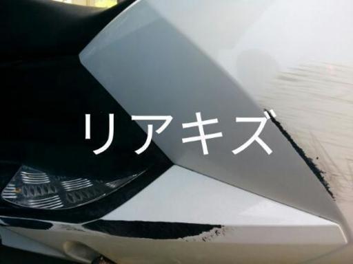 商談中青森市発☆ヤマハ マグザム250 BA-SG17J ビッグスクーター