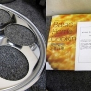 アムウェイ クィーンクックウエア 21ピース 鍋 フライパン ソースパン等