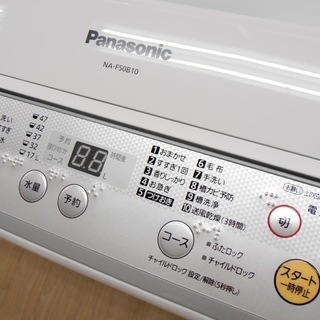 安心の1年保証付！2016年製Panasonicの5.0kg全自動洗濯機です！ 楽天 