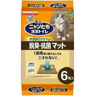 ニャンとも清潔トイレ　替マット６枚入り×２