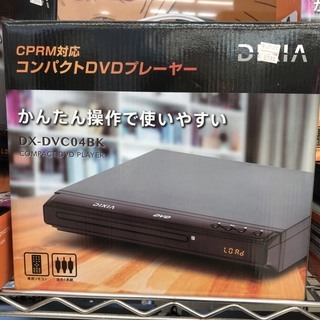 DIXIA　DVDプレーヤー　DX-DVCO48K　新品未使用