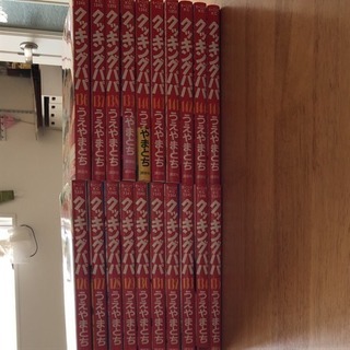 クッキングパパ 1〜145巻