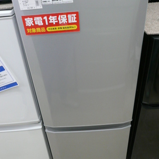 1年動作保証付  2018年製  MITSUBISHI 2ドア冷蔵庫【トレファク上福岡】の画像