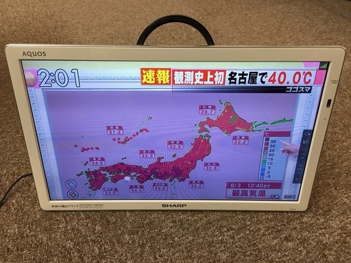 ☆SHARP シャープ 20型 日本製 液晶テレビ AQUOS LC-20F5 ハイビジョン