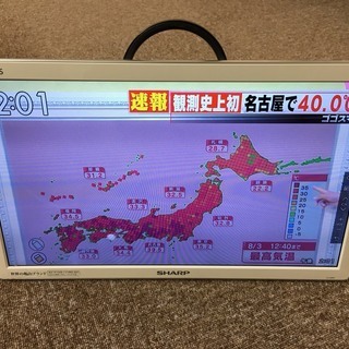 ☆SHARP シャープ 20型 日本製 液晶テレビ AQUOS ...