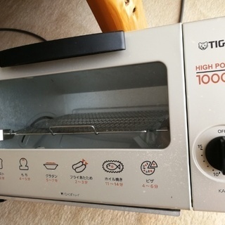 タイガー オーブントースター KAL-A100(ハイパワー100...