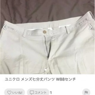 ユニクロ メンズ七分丈パンツ Wセンチ 北斗 雑餉隈のパンツ メンズ の中古 古着あげます 譲ります ジモティーで不用品の処分