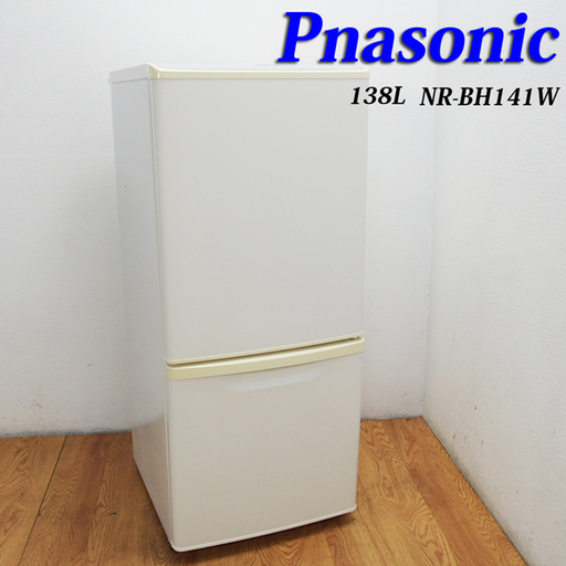 Panasonic 白 138L 冷蔵庫 頑丈ガラス棚タイプ HL01