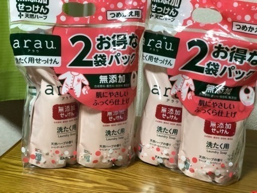赤ちゃん用洗濯洗剤 Arau 2袋パック 2 まやお 大村の洗濯用品 洗剤 の中古あげます 譲ります ジモティーで不用品の処分 赤ちゃん用洗濯洗剤 Arau 2袋パック 2 まやお 大村の洗濯用品 洗剤 の中古あげます 譲ります ジモティーで不用品の処分