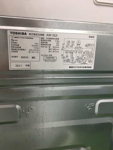 TOSHIBA 洗濯機 5.0Kg 2017モデル　【トレファク草加店】