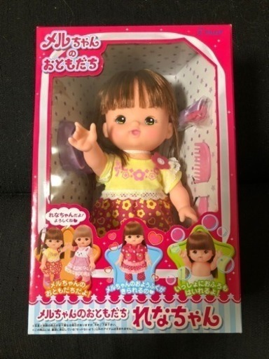 メルちゃんのおともだちれなちゃん ぽよ 桶川のおもちゃの中古あげます 譲ります ジモティーで不用品の処分