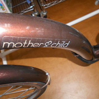 自転車２６インチ　子供載せ前後