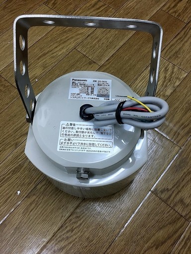 防雨型楕円パターン指向性スピーカー