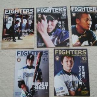 FIGHTERS MAGAZINE No39-43(2011シーズン)