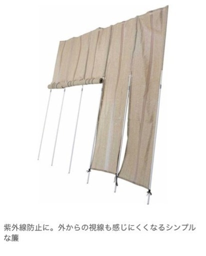 洋風たてす 2セット