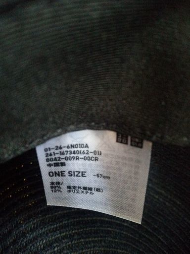 新品 ユニクロペーパーハットネイビーレディースストローハット麦わら帽子 Mongara 西荻窪の小物 帽子 の中古 古着あげます 譲ります ジモティーで不用品の処分