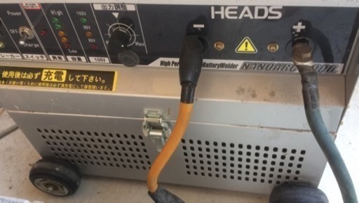 HEADS、ヘッズ 、バッテリー溶接機 、ナノアーク6000