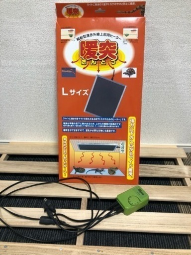 暖突Lサイズとサーモスタットのセット