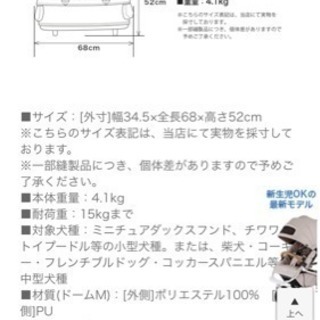 エアバギー for dog コットのみ