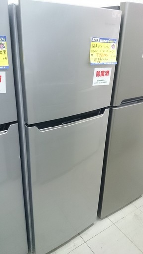 【高く買取るゾウ八幡東店　直接取引】ハイセンス　'17年製　冷蔵庫　2ﾄﾞｱ