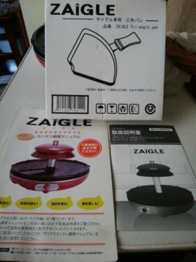 電磁調理器 ZAIGLE