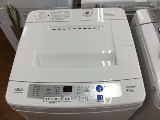 【安心1年保証・国内ﾒｰｶｰ・高年式】アクア4.2kg洗濯機あります！　単身用/2016年製/4.2kg