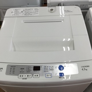 安心1年保証・国内メーカー・高年式】アクア4.2kg洗濯機あります! 単身 安心1年保証・国内メーカー・高年式】アクア4.2kg洗濯機あります! 単身