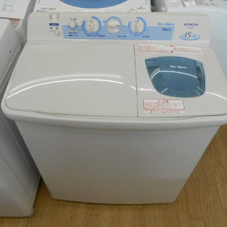 日立 PS-45A 2槽式 洗濯機 2015年製 4.5kg HITACHI 札幌市 清田区 平岡