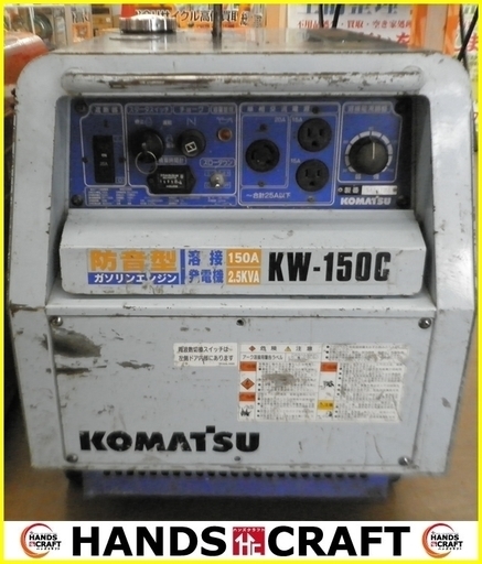 【引取限定 戸畑本店】コマツ エンジンウェルダー KW-150C