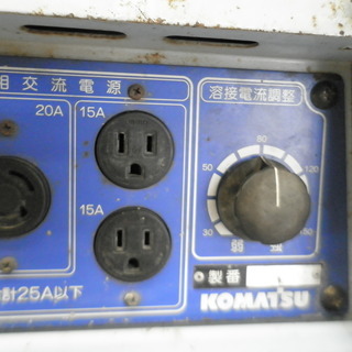 【引取限定 戸畑本店】コマツ　エンジンウェルダー　KW-150C