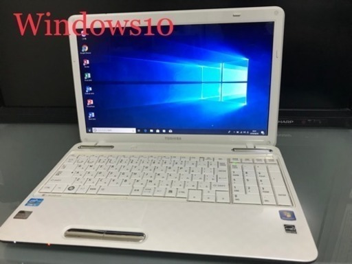高スペック TOSHIBA dynabook Windows10 office2016 i5