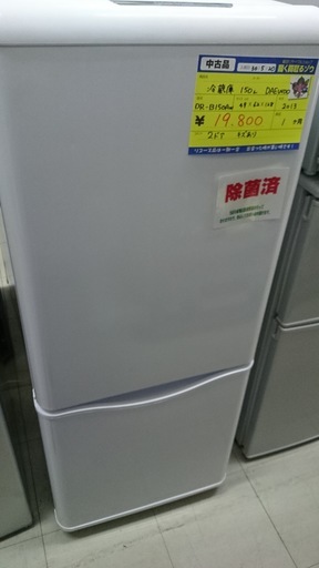 【高く買取るゾウ八幡東店　直接取引】DAEWOO　'13年製　冷蔵庫　2ﾄﾞｱ