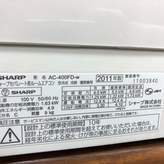 シャープエアコン 14-16畳用 2011年製 リモコン付き
