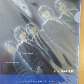 SMAP クリアーファイル