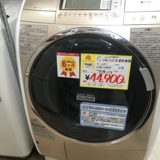福岡 早良区 原 2011年製 HITACHI 10kgドラム式洗濯機 日立