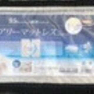 【未使用】エアリーマットレスセミダブル 5cm MARS-SD ...