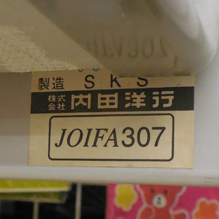 UCHIDA/内田洋行 両面ホワイトボード 180×90cm 高さ177cm 