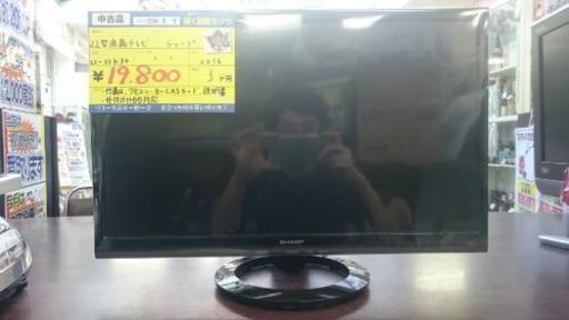 シャープ 22型液晶テレビ 2016年製 (高く買取るゾウ中間店)