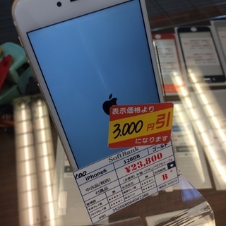 【ソフトバンク】iPhone6 128GB ゴールド　早い者勝ち...
