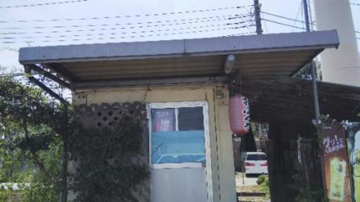 コンテナハウス