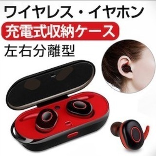 新品♥ 激安中 ♥ Bluetooth4.2 イヤホン 高音質 ...