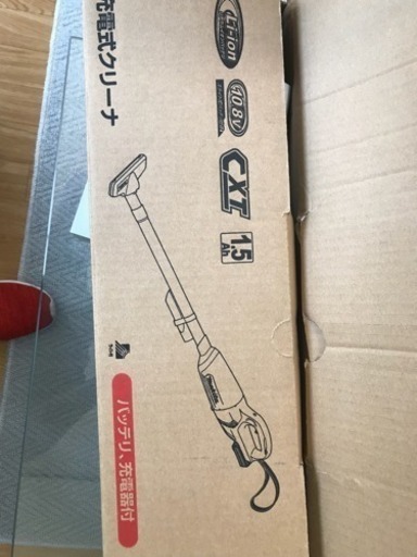 マキタMAKITA掃除機 コードレス掃除 ハンドクリーナー  値下げしました  購入者決定致しました！