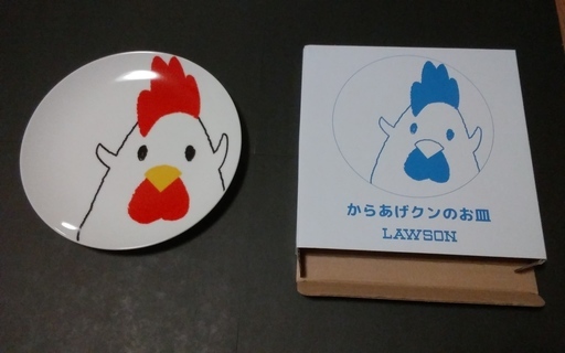 ローソン限定グッズ からあげくんのお皿 Ken 伊予の食器 和皿 の中古あげます 譲ります ジモティーで不用品の処分 ローソン限定グッズ からあげくんのお皿 Ken 伊予の食器 和皿 の中古あげます 譲ります ジモティーで不用品の処分