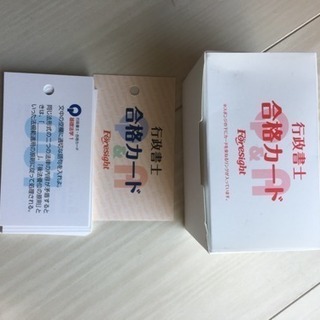 2018年 行政書士講座  テキスト+ DVD