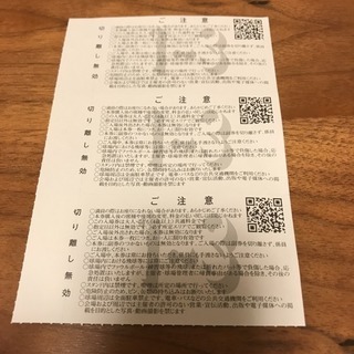 第100回記念大会 甲子園大会 高校野球 第1日目〜第3日目 3枚セット